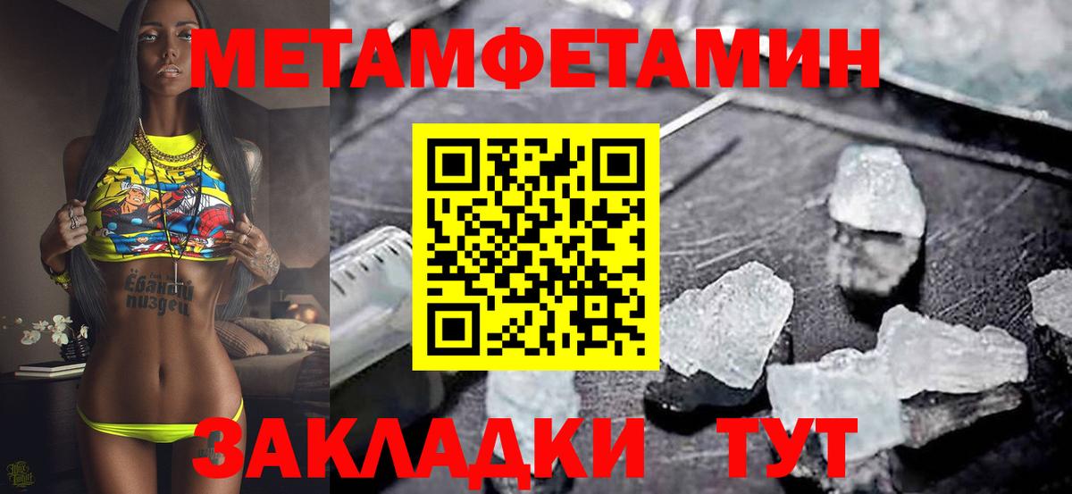 Аша  Amphetamine VHQ  Amphetamine  АМФ  Вход с VPN 