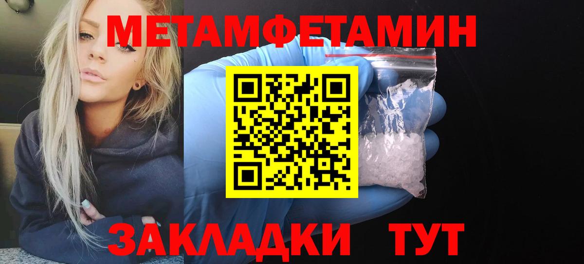 АМФЕТАМИН Розовый Аша