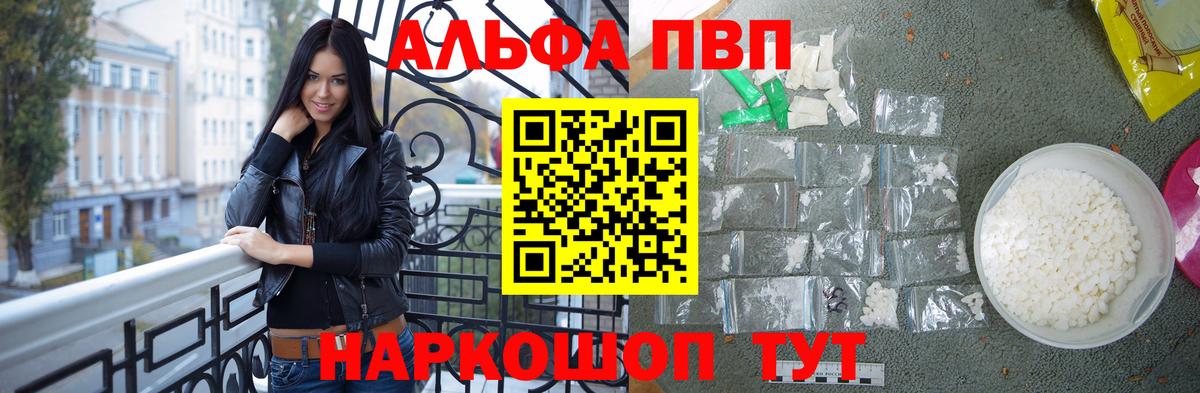 Alfa_PVP СК Аша