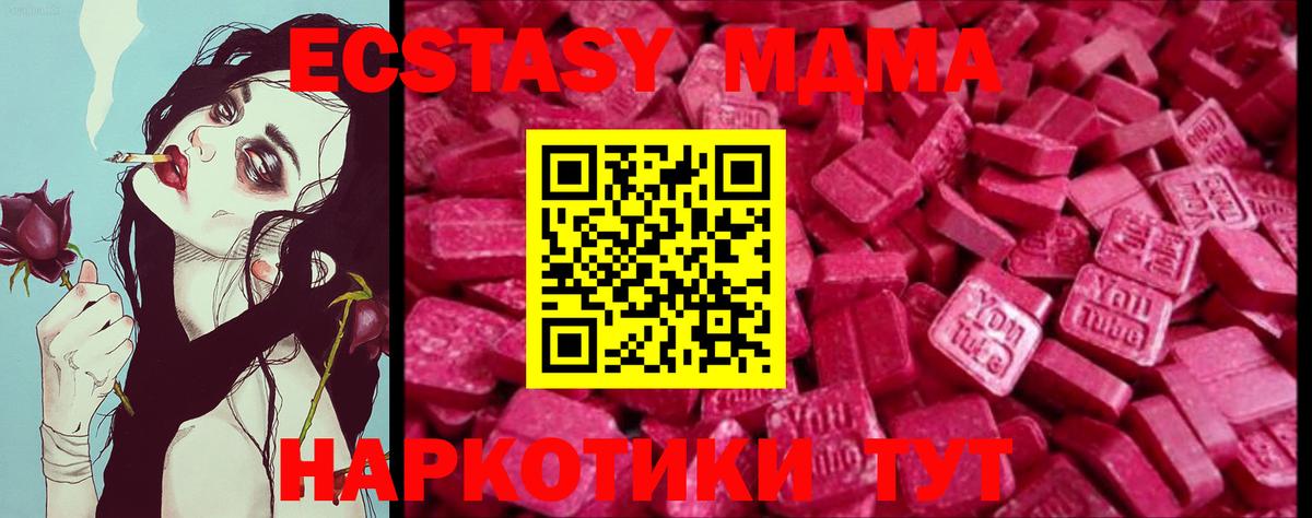 Экстази ешки Аша