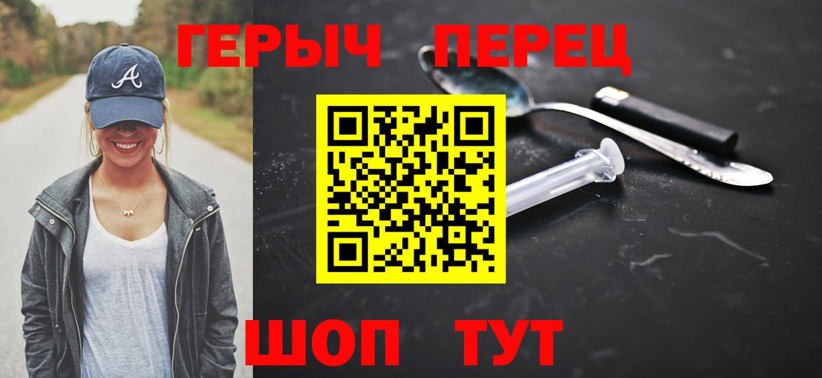 ГЕРОИН хмурый Аша