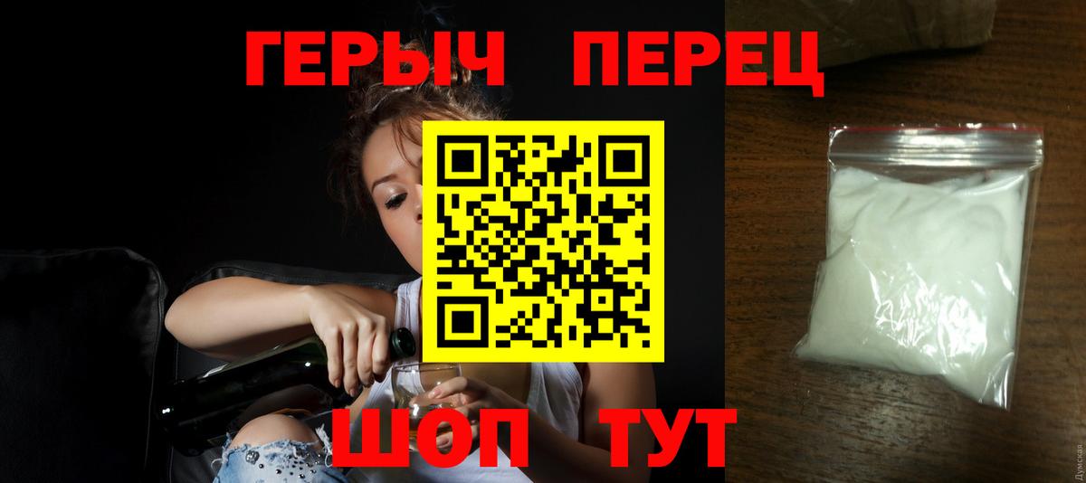 БУТИРАТ Аша