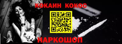 марки nbome Апрелевка