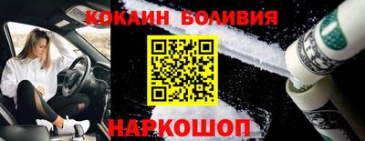 эйфоретик Балашиха
