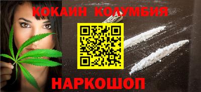 ПСИЛОЦИБИНОВЫЕ ГРИБЫ Апшеронск