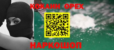 марки nbome Апрелевка