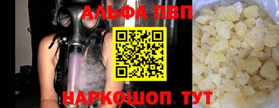 марки nbome Апрелевка