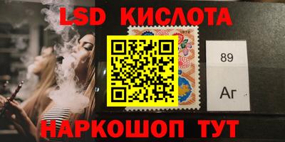 марки nbome Апрелевка