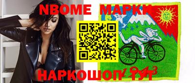 ПСИЛОЦИБИНОВЫЕ ГРИБЫ Апшеронск