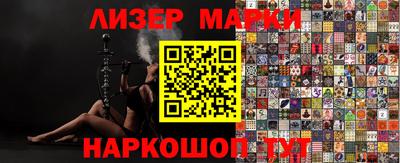 эйфоретик Балашиха