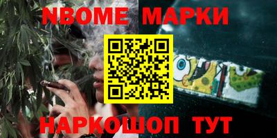 ПСИЛОЦИБИНОВЫЕ ГРИБЫ Апшеронск