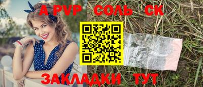марки nbome Апрелевка