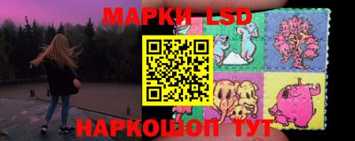 ПСИЛОЦИБИНОВЫЕ ГРИБЫ Апшеронск