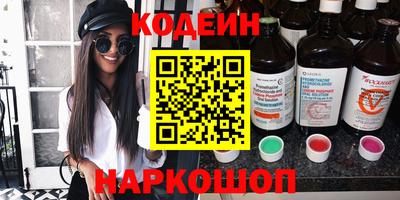 меф Балахна