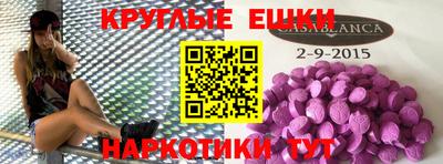 меф Балахна