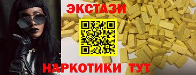 эйфоретик Балашиха