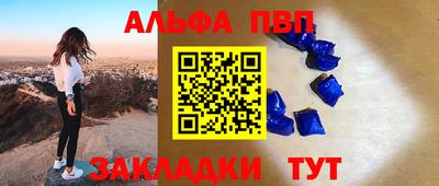 эйфоретик Балашиха