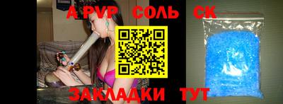 меф Балахна