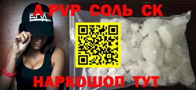 марки nbome Апрелевка