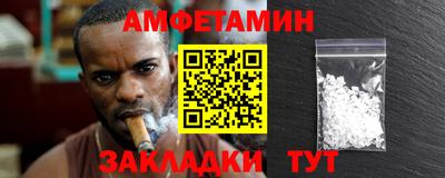 ECSTASY Балаково