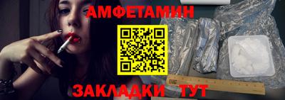 ПСИЛОЦИБИНОВЫЕ ГРИБЫ Апшеронск