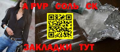 меф Балахна