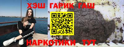 марки nbome Апрелевка