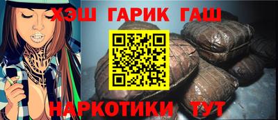 ПСИЛОЦИБИНОВЫЕ ГРИБЫ Апшеронск