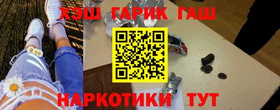 марки nbome Апрелевка