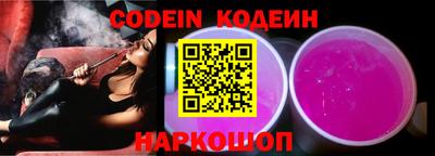 марки nbome Апрелевка
