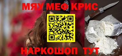 марки nbome Апрелевка