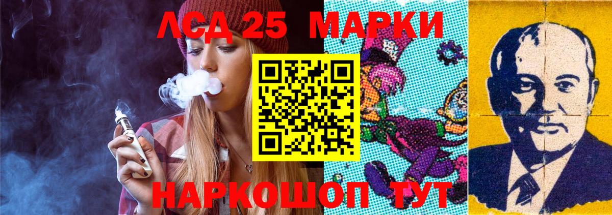 ЛСД экстази ecstasy Аша