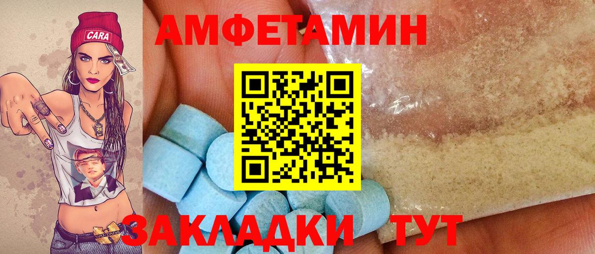 Первитин Methamphetamine Аша