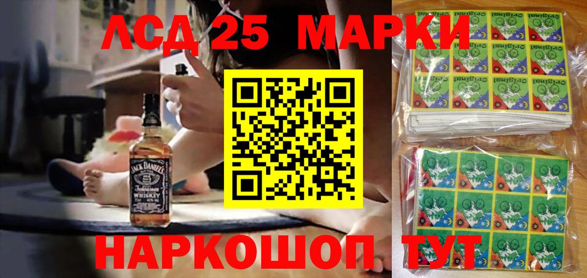 Марки N-bome  Марки N-bome 1,8мг  Аша  Вход с VPN  Марки N-bome 1,8мг 