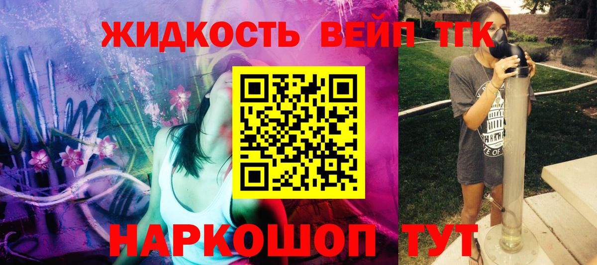 Аша  Дистиллят ТГК гашишное масло  Дистиллят ТГК гашишное масло  Вход с VPN 