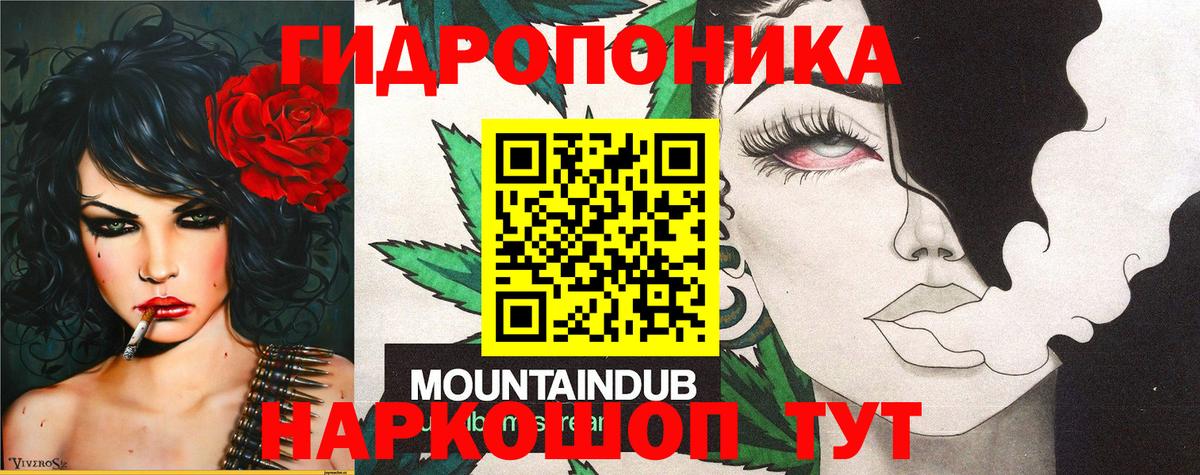Шишки марихуана THC 21%  Марихуана план  Аша  Канабис марихуана  Вход с VPN  Бошки Шишки MAZAR 