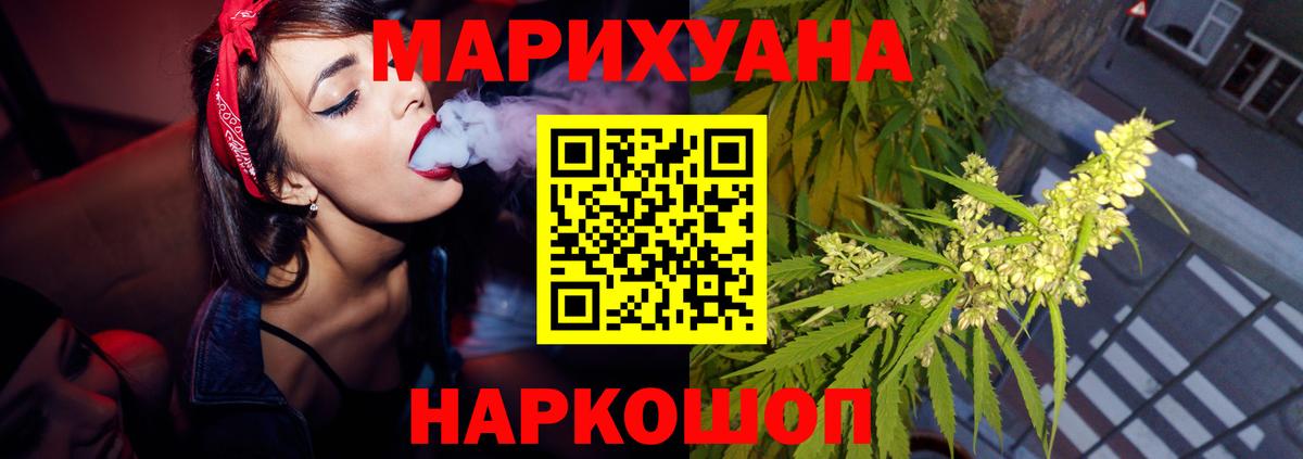 Бошки Шишки тримм Аша